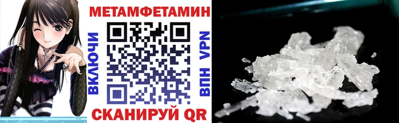 АМФЕТАМИН 98% Тихвин