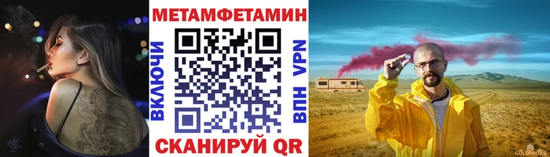 АМФЕТАМИН VHQ  купить наркоту  Тихвин 