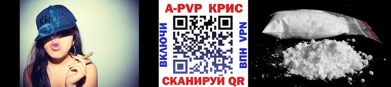 ОМГ ОМГ tor  Тихвин  A PVP крисы CK  как найти наркотики 