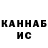 БУТИРАТ GHB Romanovskiy Romanovskiy