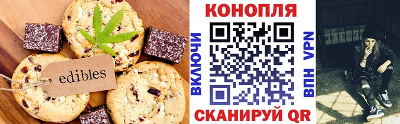 Cannafood марихуана  Тихвин 