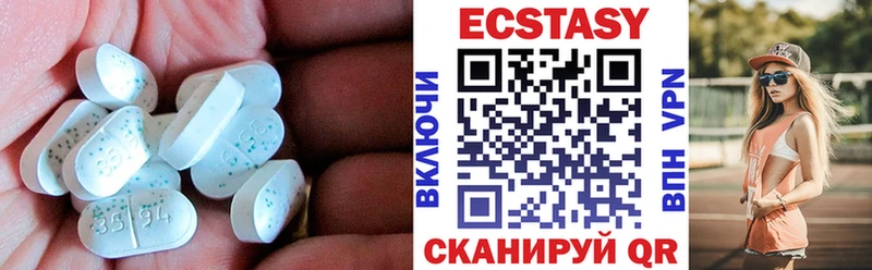 ЭКСТАЗИ DUBAI  Тихвин 