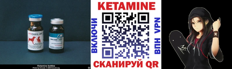 наркота Тихвин КЕТАМИН ketamine