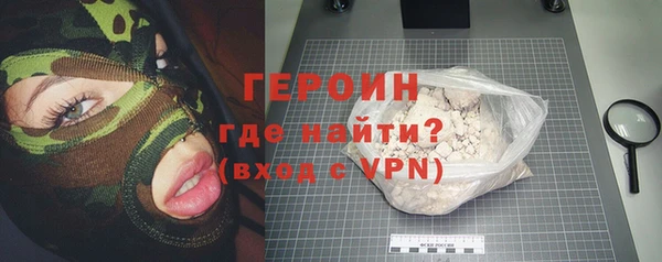 герыч Алексеевка