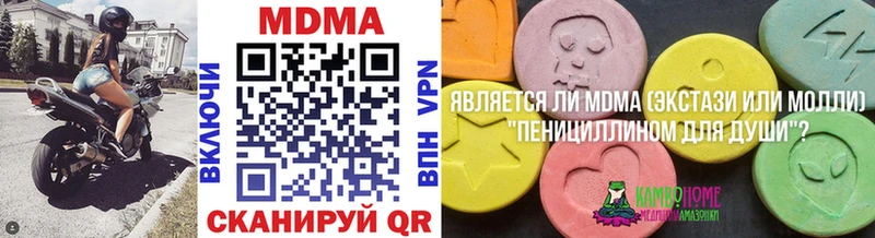 МДМА кристаллы  kraken онион  Тихвин 