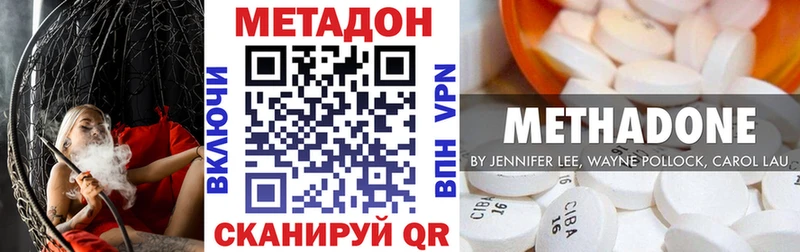 Метадон белоснежный  ОМГ ОМГ ссылка  Тихвин  где купить наркотик 