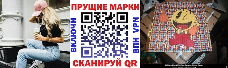 Наркотические марки 1,5мг  Тихвин 