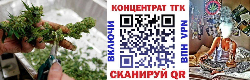MEGA как войти  Тихвин  Дистиллят ТГК концентрат 
